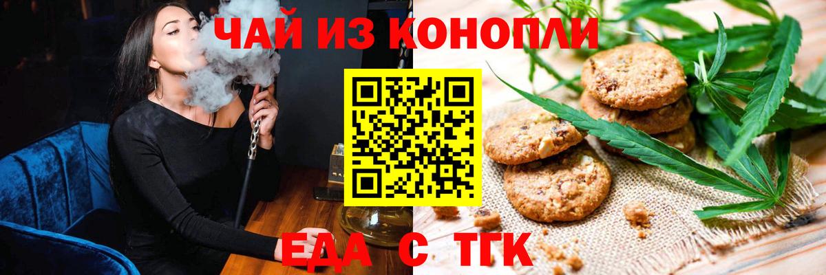 Canna-Cookies марихуана Великий Устюг