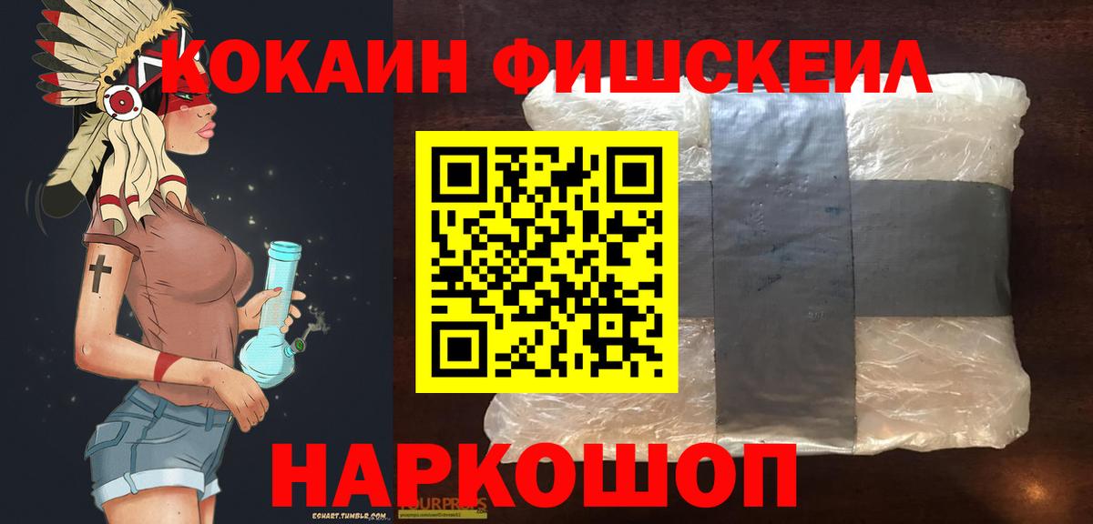 COCAIN Columbia  купить наркотики сайты  Вход с VPN  Великий Устюг  Кокаин 99% 