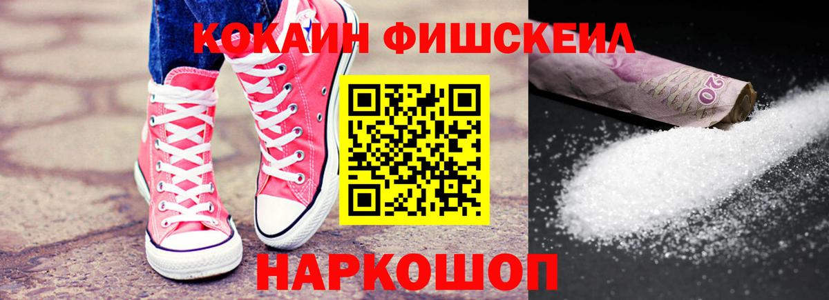 Cocaine 98% Великий Устюг