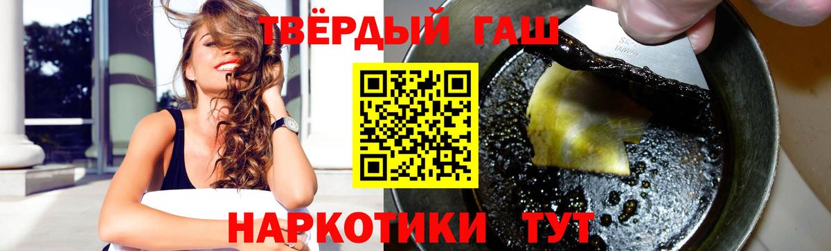 Гашиш Изолятор Великий Устюг