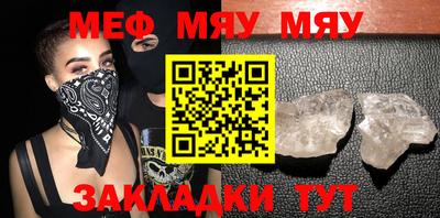 мет Бузулук