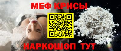 а пвп мука Бугуруслан