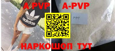 а пвп мука Бугуруслан