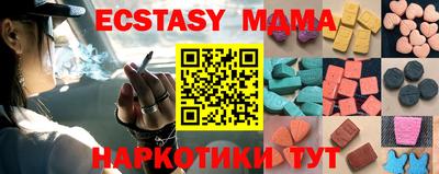 MDMA Premium VHQ Будённовск