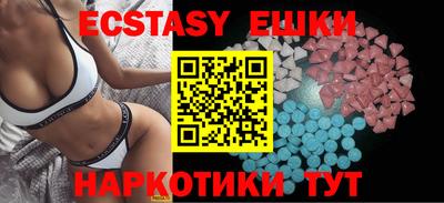 а пвп мука Бугуруслан