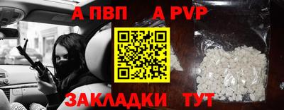 а пвп мука Бугуруслан