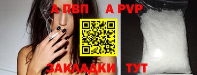 а пвп мука Бугуруслан