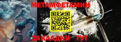 мет Бузулук