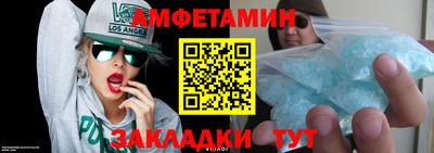 мет Бузулук