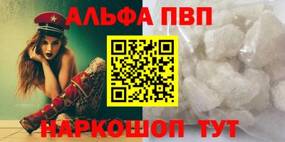 а пвп мука Бугуруслан