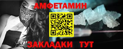 MDMA Premium VHQ Будённовск