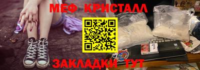 а пвп мука Бугуруслан