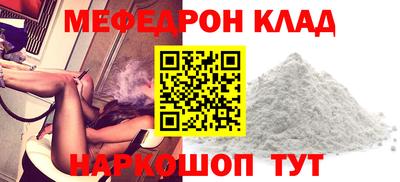 а пвп мука Бугуруслан