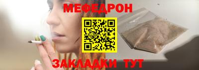 мет Бузулук