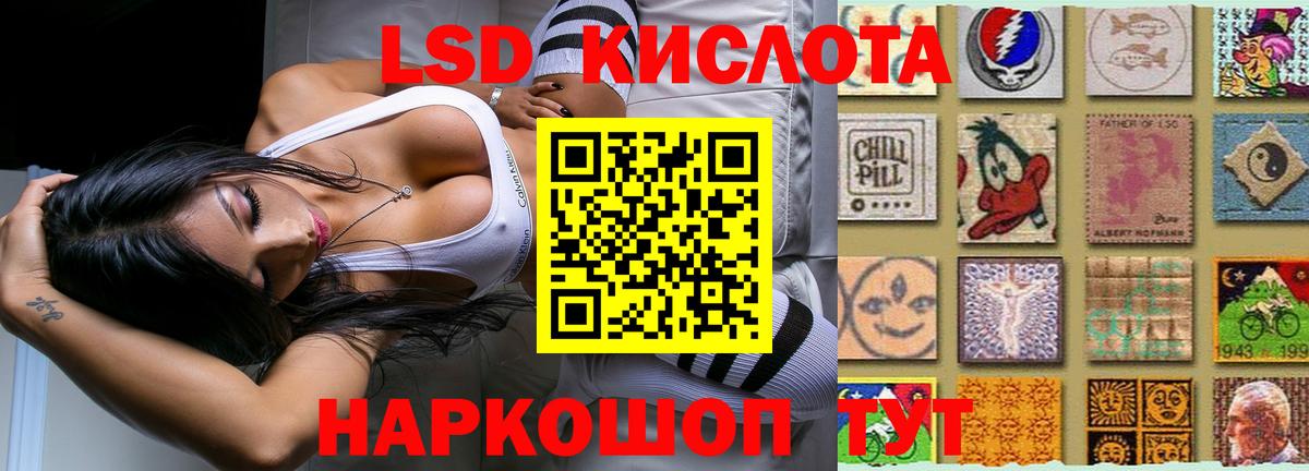 LSD-25 экстази кислота  Вход с VPN  блэк спрут ONION  Великий Устюг  LSD-25 экстази ecstasy 