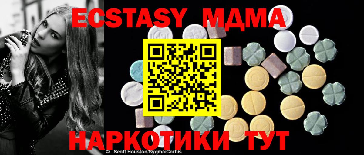 БУТИРАТ Великий Устюг