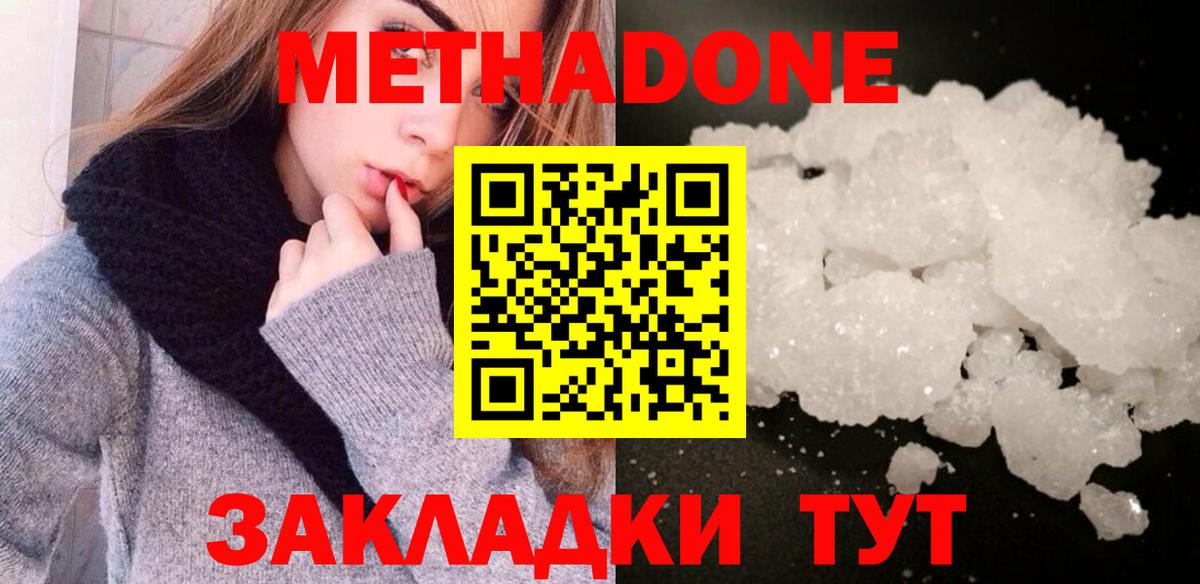 ГАШ  Гашиш  Вход с VPN  Великий Устюг  КОКАИН  Меф МЯУ МЯУ кристаллы  МАРИХУАНА  МЕТАДОН  МЕТАМФЕТАМИН 