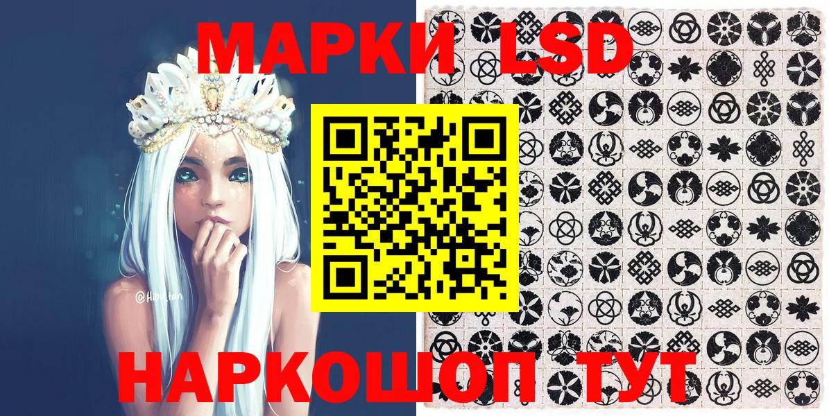 Великий Устюг  Наркотические марки 1500мкг  Вход с VPN 