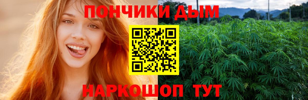 МАРИХУАНА VHQ  Конопля сатива  Великий Устюг  Вход с VPN 
