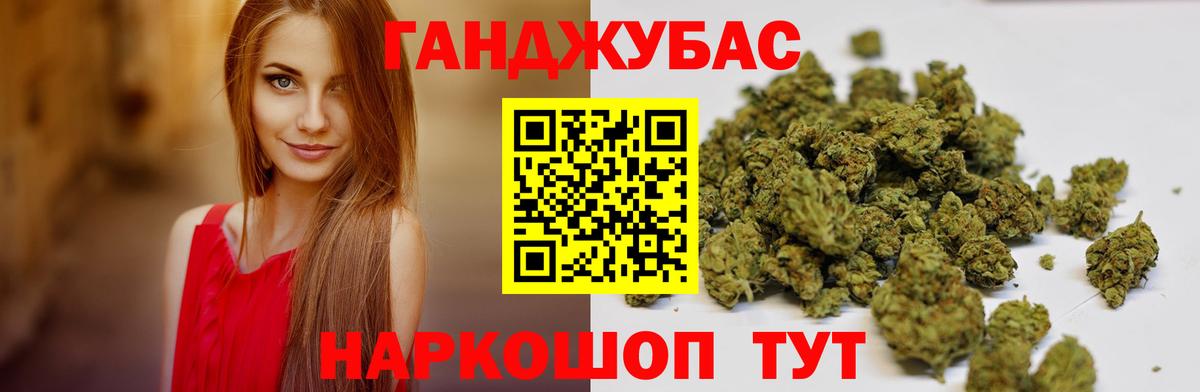 Каннабис OG Kush Великий Устюг